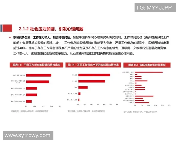 武汉乒乓球队在洲际杯中的实力展现与未来发展潜力分析