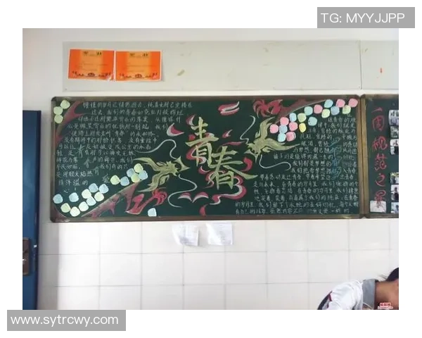 足球明星的奋斗历程与青春梦想在高中生活中的启示与影响